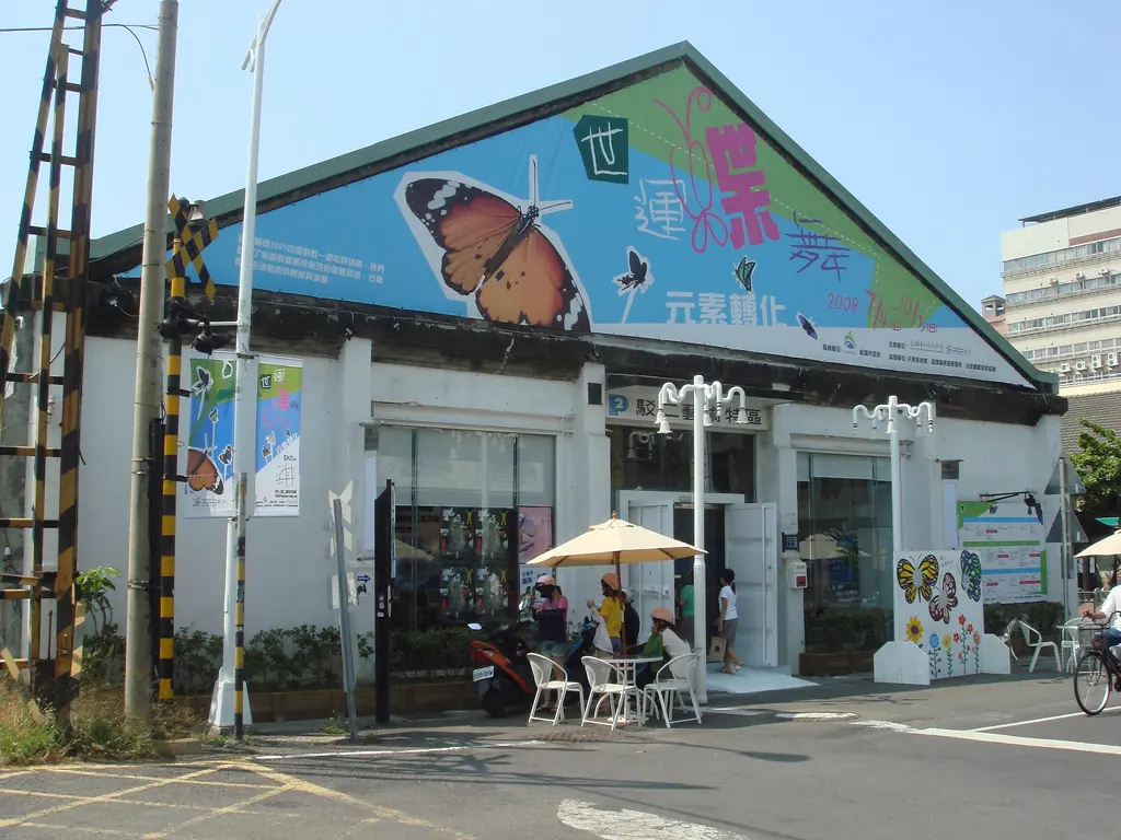 가오슝 보얼예술특구의 창고 건물