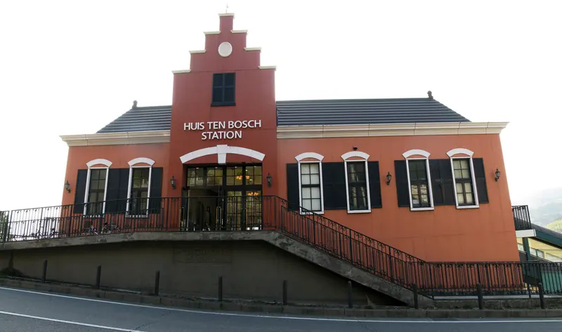 HUIS TEN BOSCH STATION 간판이 보이는 하우스텐보스역 외관