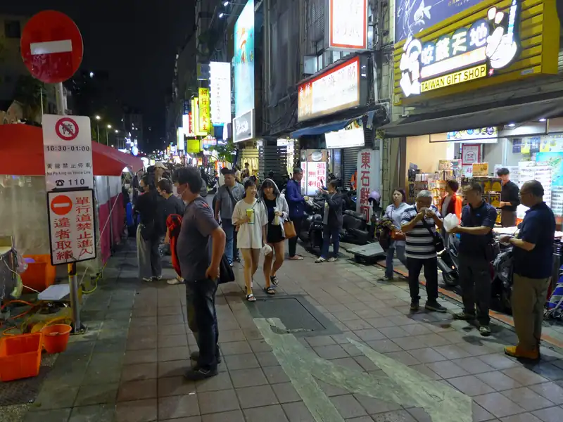 寧夏夜市 상점가 거리.